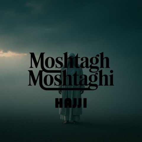 مشتاق مشتاقی – حاجی